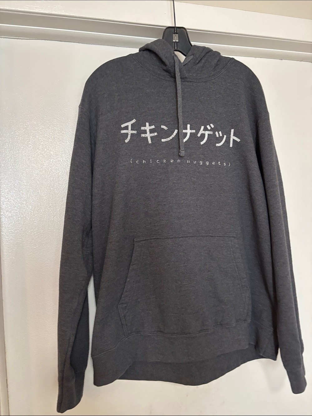 Charcoal Gray Graphic Pullover Hoodie - Chicken Nugget Text - Picture 2 of 3